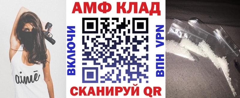 АМФ 98%  Тутаев 