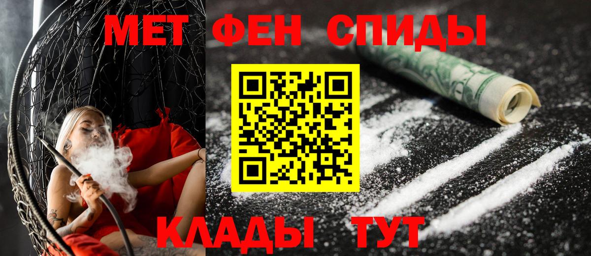 Amphetamine VHQ Тутаев