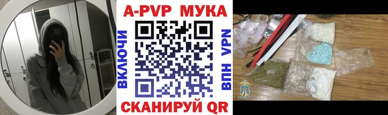 Alpha PVP Crystall  МЕГА сайт  даркнет состав  Тутаев 