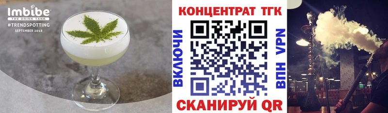 сколько стоит  hydra как войти  Печенье с ТГК конопля  Тутаев 