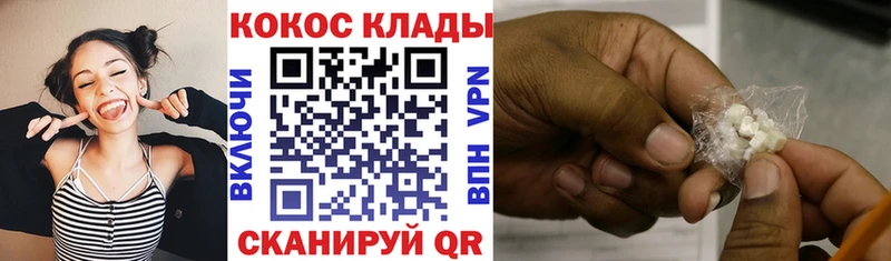 COCAIN Columbia  ОМГ ОМГ как войти  Тутаев 