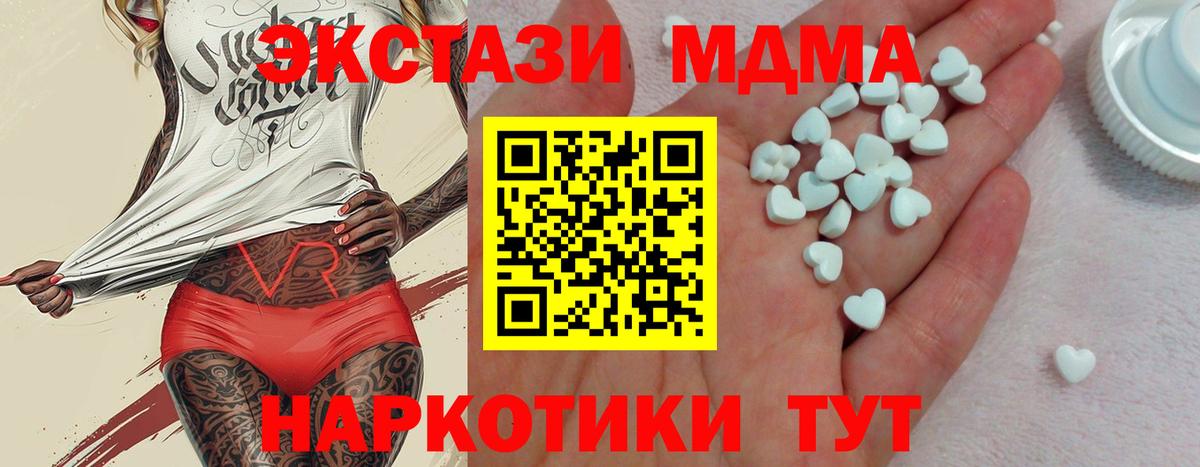 Тутаев  Ecstasy VHQ  Ecstasy  Вход с VPN 