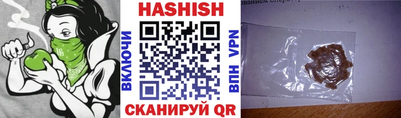 ГАШИШ Изолятор где можно купить наркотик KRAKEN ссылка Тутаев