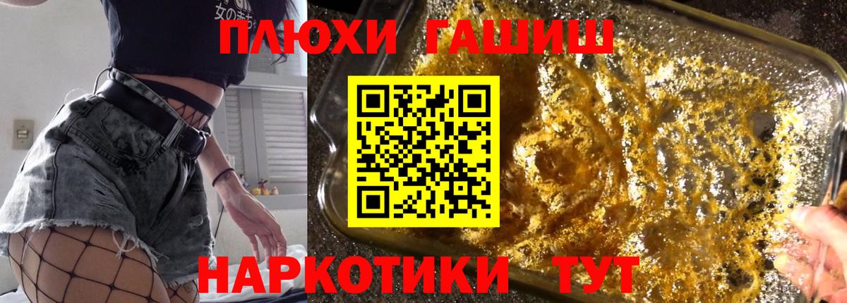 Гашиш индика сатива Тутаев