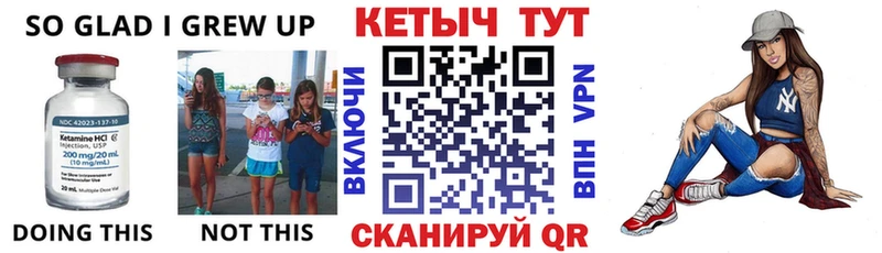 Кетамин VHQ даркнет сайт Тутаев