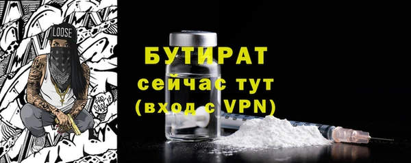 марихуана Приозерск