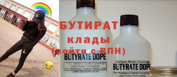 Альфа ПВП Протвино