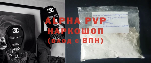 Альфа ПВП Протвино
