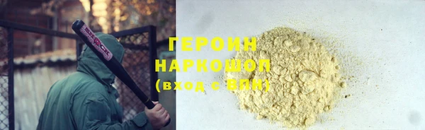 марихуана Приозерск