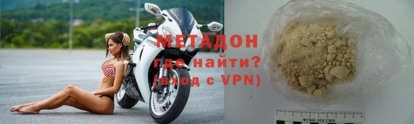 героин Пролетарск