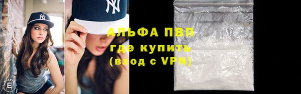 героин Пролетарск