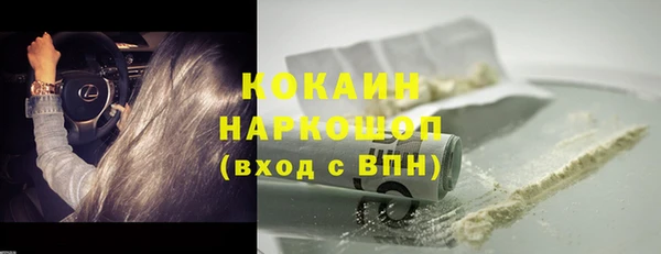 гидра Барнаул
