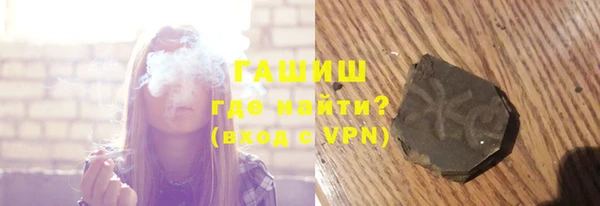 героин Пролетарск