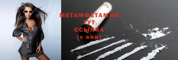 героин Пролетарск