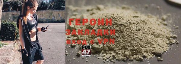 марихуана Приозерск