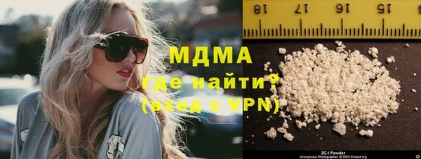 марихуана Приозерск