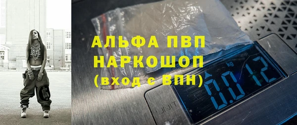 героин Пролетарск