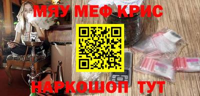 кокс Рузаевка