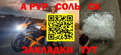 кокс Рузаевка