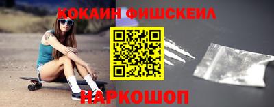 гидра Рязань