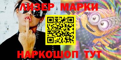 гидра Рязань