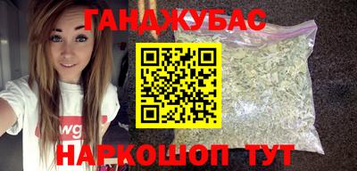 гидра Рязань