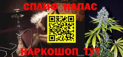 кокс Рузаевка