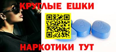 ПСИЛОЦИБИНОВЫЕ ГРИБЫ Рыбинск