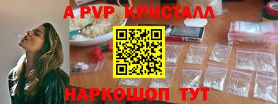 гидра Рязань