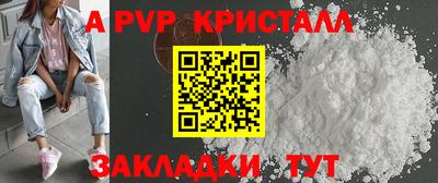 гидра Рязань