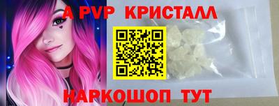 ПСИЛОЦИБИНОВЫЕ ГРИБЫ Рыбинск