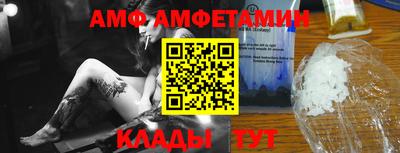 гидра Рязань