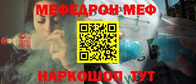 кокс Рузаевка