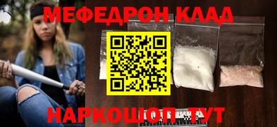 гидра Рязань