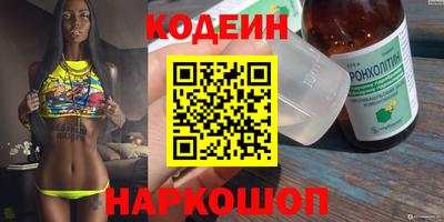 гидра Рязань