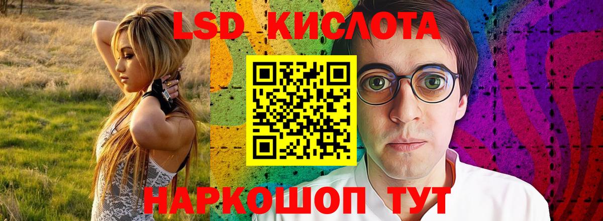 Лсд 25 экстази ecstasy  Вход с VPN  Тутаев  ЛСД экстази кислота 