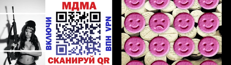 MDMA кристаллы  Тутаев 
