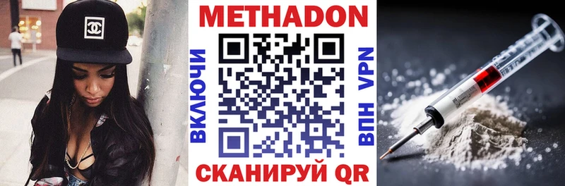 купить   Тутаев  МЕТАДОН VHQ 