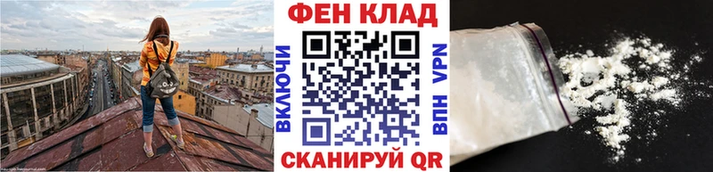 Метамфетамин Methamphetamine  где продают наркотики  Тутаев 