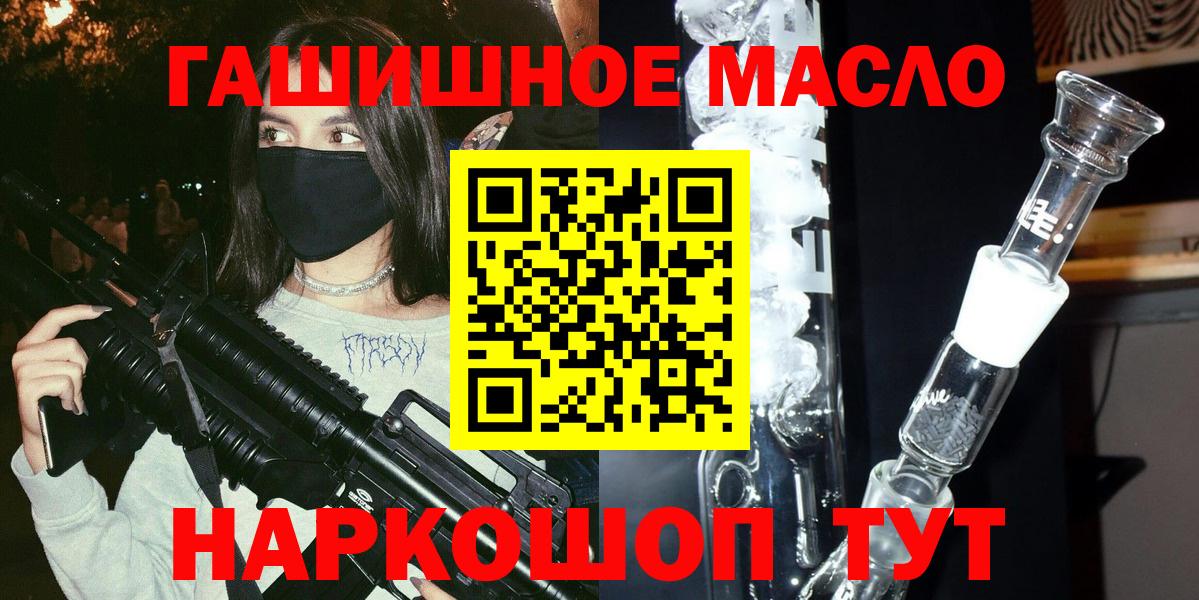 ТГК Wax Тутаев