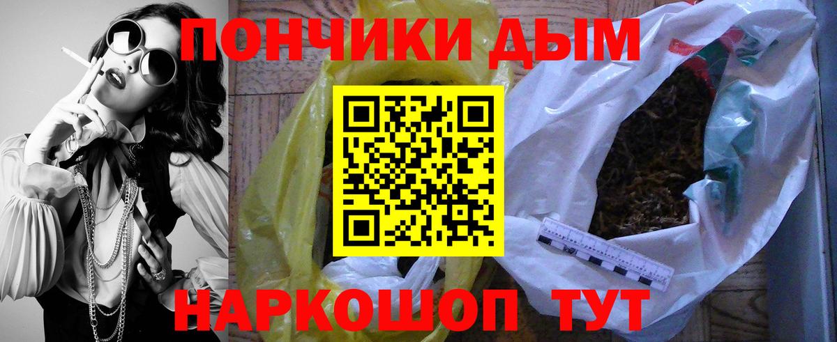 Каннабис Ganja  Вход с VPN  Канабис индика  Тутаев  Бошки марихуана OG Kush  Бошки Шишки планчик 